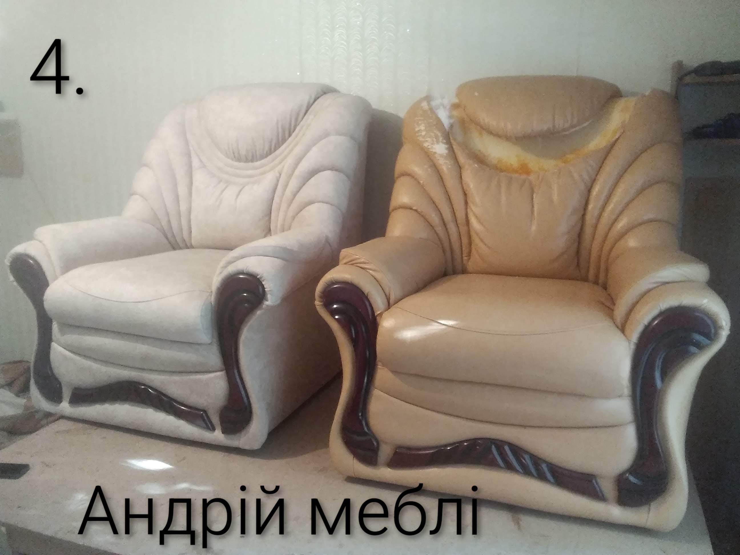 Крісло Валенсія